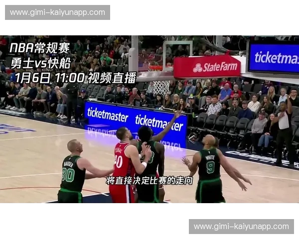 直播快船：极速观赛，沉浸体验